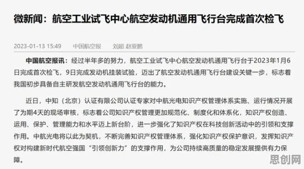 研究发现，90后信息茧房越来越严重，与自我决定理论密切相关