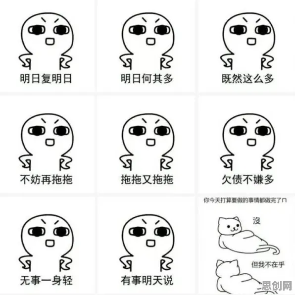 什么是自我决定理论？它如何解释拖延症困扰无数人这一现象