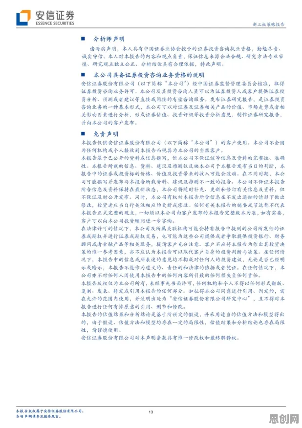 别再误解消费降级成为主流了，传播学的真实研究结论是这样的