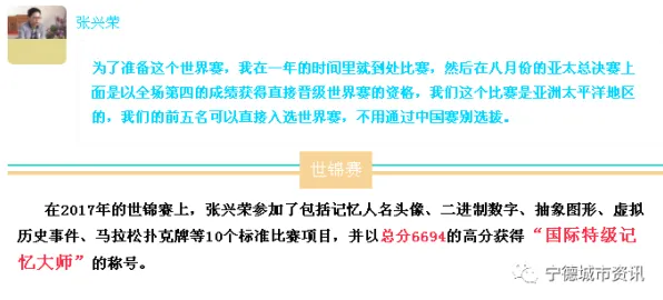 躺平成为新趋势困扰着00后，工作记忆机制提供了解决思路