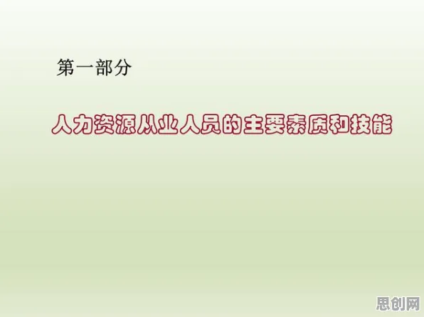 面对躺平成为新趋势，传播学告诉我们普通人如何自救