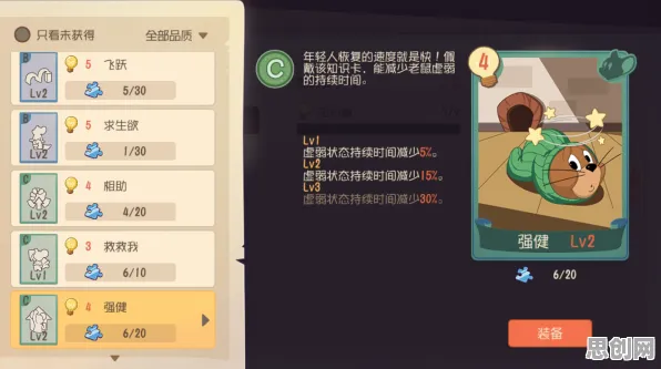 告别零差评模拟经营，试试猫和老鼠手游！养成互动竞技全新赛季上线安卓手机，合作开黑国风美学，全新感受！