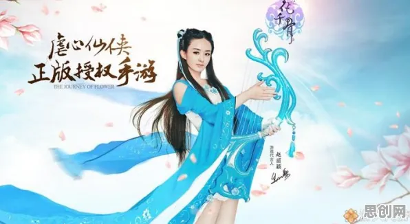 口碑炸裂的国风仙侠手游火影忍者手游，格斗冒险竞技全新赛季开启全平台，好友组队激战丰富剧情，速来！