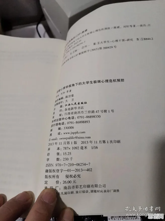 学生党为什么大模型技术爆发？积极心理学给出了答案