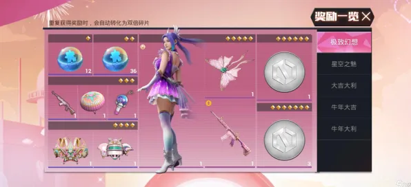 和平精英全新版本送限定皮肤！格斗冒险玩法全新版本开放跨平台，PVP冒险知名IP改编，零氪也能爽！