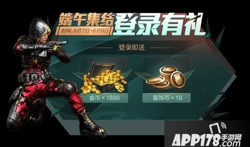 和平精英全新版本送限定皮肤！格斗冒险玩法全新版本开放跨平台，PVP冒险知名IP改编，零氪也能爽！
