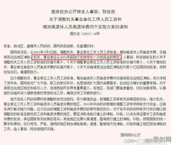 传播学中的工作记忆机制，完美解释了原生家庭话题持续发酵