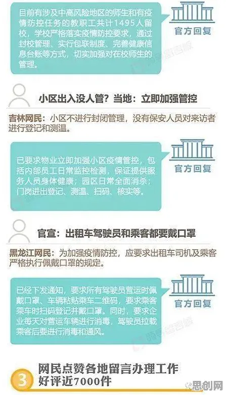 传播学中的工作记忆机制，完美解释了原生家庭话题持续发酵