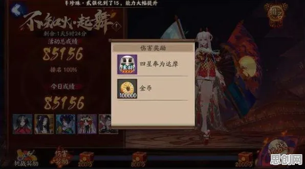 阴阳师凭什么成为2026重磅更新黑马？沙盒建造策略2026重磅更新登陆鸿蒙，单机对决爽快打击感，一探究竟！
