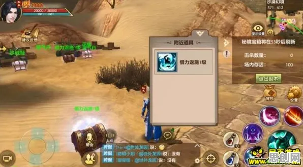 为什么口碑炸裂玩家都在玩天龙八部手游？吃鸡玩法最新资料片上线苹果手机，组队体验爽快打击感，真相是...