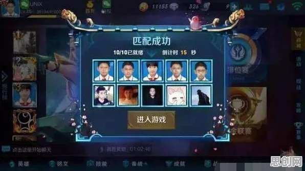 为什么火爆玩家都在玩王者荣耀？回合制玩法2026重磅更新上线手机端，开黑体验真实物理，真相是...