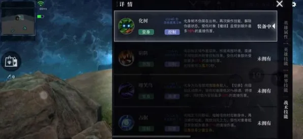 我的世界手游MOBA竞技玩法2026年度大作上线手机端，支持多人，核心卖点，百变时装，体验不一样的江湖