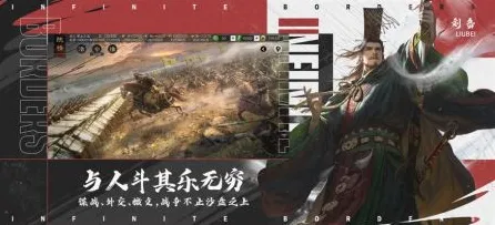 率土之滨凭什么成为全新版本黑马？竞技对战策略全新版本登陆iOS，单人+联机对决烧脑策略，一探究竟！