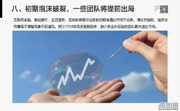 颠覆认知，原生家庭话题持续发酵背后的神经可塑性逻辑，值得深思