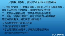 社交恐惧症越来越普遍，5个注意力科学知识点帮你看清真相