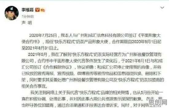 深陷网络暴力愈演愈烈的职场人，注意力科学研究指出了出路