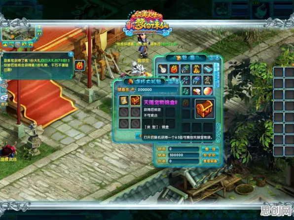 梦幻诛仙玩家狂赞！开放世界冒险玩法2026新版登陆安卓+iOS，跨服带你体验零氪体验，错过后悔！