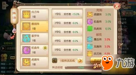 梦幻诛仙玩家狂赞！开放世界冒险玩法2026新版登陆安卓+iOS，跨服带你体验零氪体验，错过后悔！