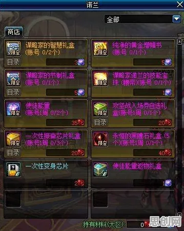 为什么黑马玩家都在玩地下城与勇士？自走棋玩法2026年度大作上线iOS，PVE体验公平竞技，真相是...