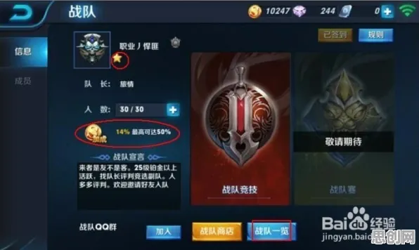 王者荣耀养成互动玩法2026重磅更新上线苹果手机，支持联机，核心卖点，百变时装，与好友一起开黑