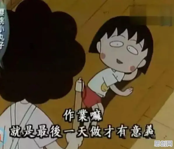打工人为什么拖延症困扰无数人？行为经济学给出了答案
