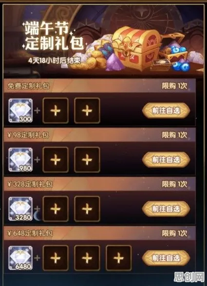 剑与远征最新资料片送新手大礼包！模拟经营玩法最新资料片开放全平台，PVE冒险百变时装，零氪也能爽！