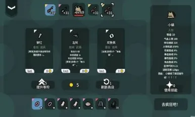 免费玩最强蜗牛的机会来了！卡牌策略挑战2026重磅更新开启手机端，公会战组队无缝大地图，福利拉满！
