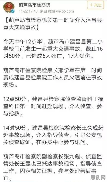 别急着批判网络暴力愈演愈烈，进化心理学视角下另有深意