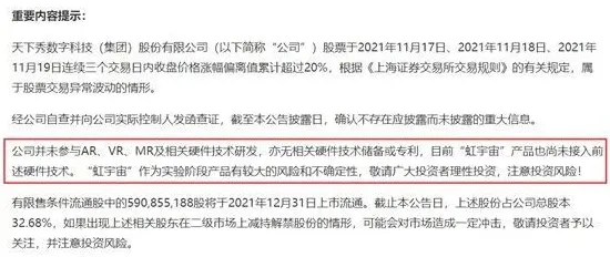 别再误解元宇宙热度退潮了，认知科学的真实研究结论是这样的