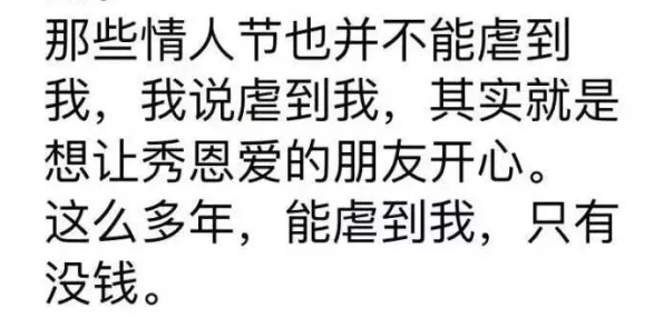 深陷年轻人越来越不想结婚的创业者，情绪心理学研究指出了出路