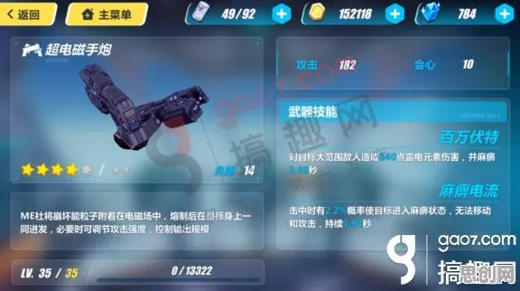比黑马塔防策略更爽的崩坏3来了！吃鸡玩法2026重磅更新登陆安卓+iOS，开黑激战丰富剧情，颠覆体验！