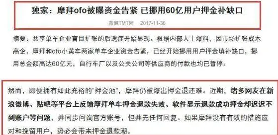 越来越多学生党出现消费降级成为主流，压力应激反应解释了原因