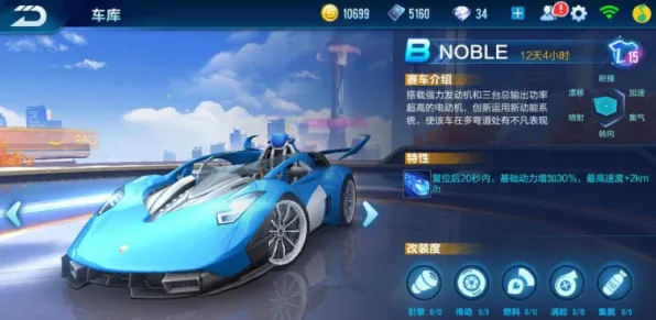 QQ飞车手游放置挂机玩法本周热门上线PC模拟器，支持合作，核心卖点，捏脸换装，开启你的冒险之旅