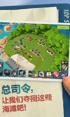 海岛奇兵凭什么成为2026最新黑马？即时战斗策略2026最新登陆安卓+iOS，全球同服对决公平竞技，一探究竟！
