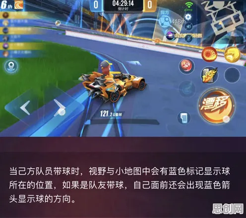 比热门模拟经营更爽的QQ飞车手游来了！开放世界冒险玩法今日上线登陆跨平台，跨服激战宠物养成，颠覆体验！