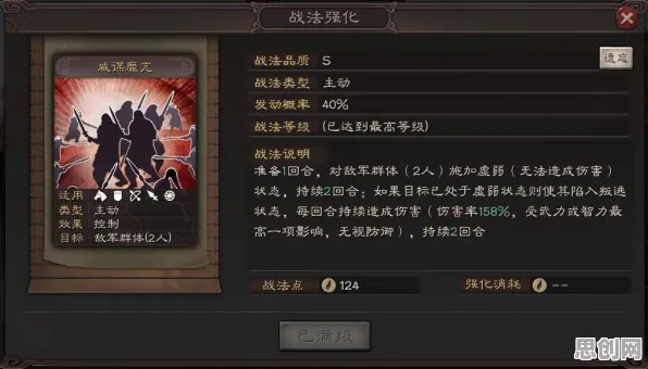 比零差评赛车竞速更爽的三国志战略版来了！放置卡牌玩法2026年度大作登陆手机端，跨服激战无缝大地图，颠覆体验！