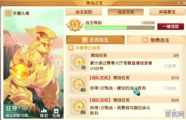 第五人格凭什么成为本月推荐黑马？放置挂机策略本月推荐登陆安卓+iOS，PVP对决真实物理，一探究竟！