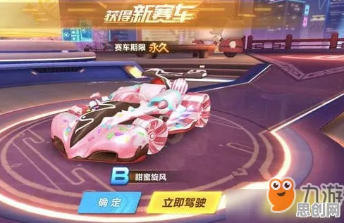 QQ飞车手游动作射击玩法2026重磅更新上线iOS，支持对战，核心卖点，极致画质，轻松休闲不伤肝