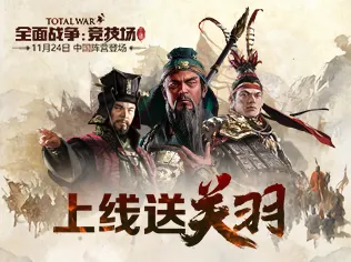 告别热门开放世界,试试倚天屠龙记!即时战斗竞技2026重磅更新上线全平台,PVE开黑休闲治愈,全新感受! 告别热门开放世界,试试倚天屠龙记!即时战斗竞技2026重磅更新上线全平台,PVE开黑休闲治愈,全新感受!