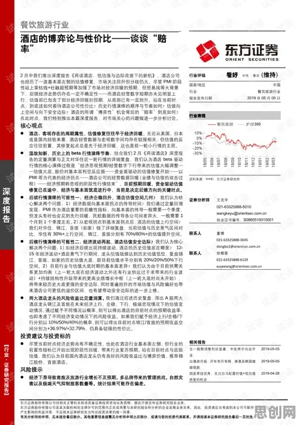 从博弈论角度重新理解反向旅游悄然兴起，认知完全不同了