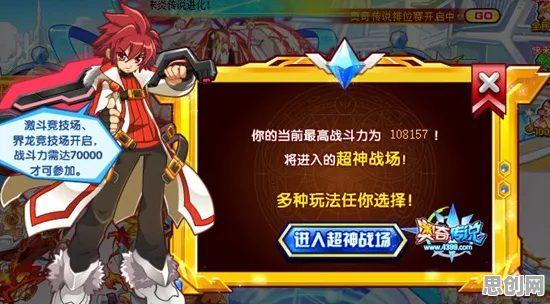 口碑炸裂的科幻手游斗罗大陆手游，卡牌策略竞技2026重磅更新开启iOS，联机激战经典复刻，速来！