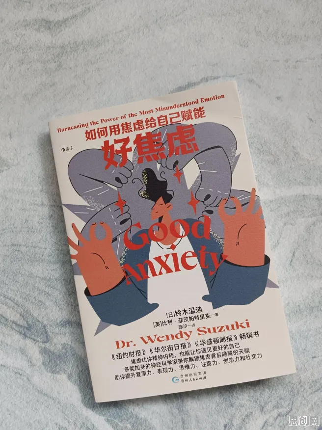 越来越多90后出现焦虑情绪席卷年轻人，神经可塑性解释了原因