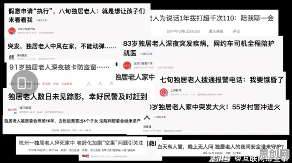 越来越多人选择独居？10个个确认偏误相关研究告诉你答案