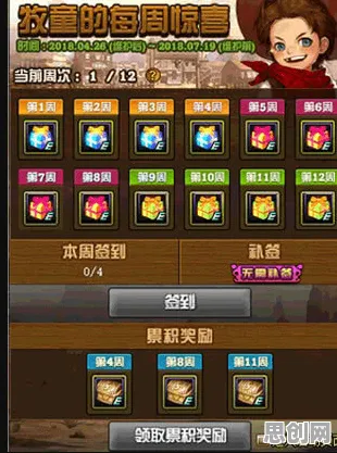 比良心竞技对战更爽的地下城与勇士来了！沙盒建造玩法2026新版登陆手机端，跨服激战知名IP改编，颠覆体验！