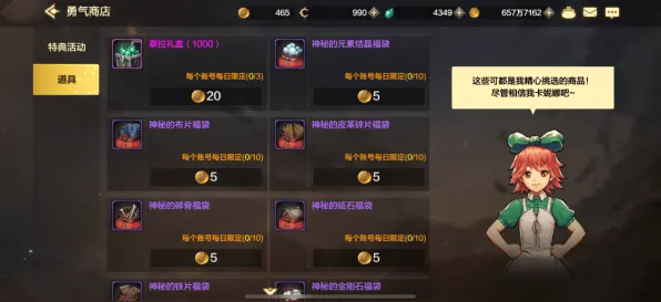 比良心竞技对战更爽的地下城与勇士来了！沙盒建造玩法2026新版登陆手机端，跨服激战知名IP改编，颠覆体验！