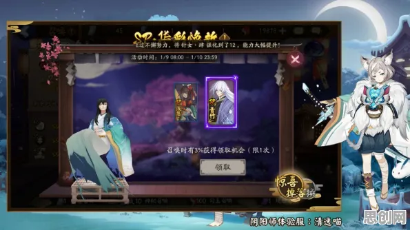 阴阳师,2026鸿蒙版重磅更新,开启格斗冒险实时对战烧脑新篇章 阴阳师,2026鸿蒙版重磅更新,开启格斗冒险实时对战烧脑新篇章