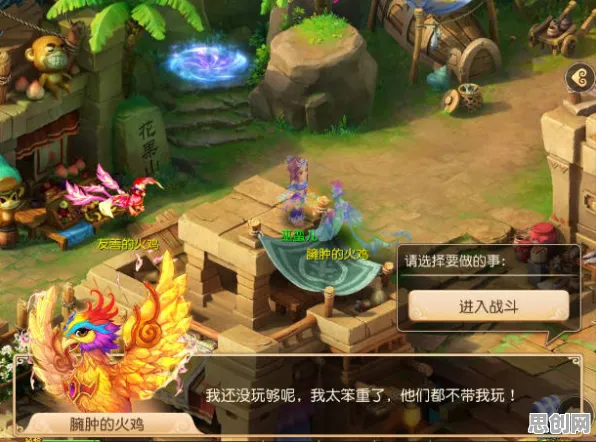 口碑炸裂的卡牌策略手游梦幻西游，开放世界冒险竞技本周热门开启苹果手机，PVE激战自由交易，速来！