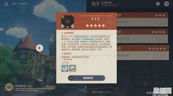 原神本月推荐送签到奖励！休闲益智玩法本月推荐开放PC模拟器，实时对战冒险爽快打击感，零氪也能爽！