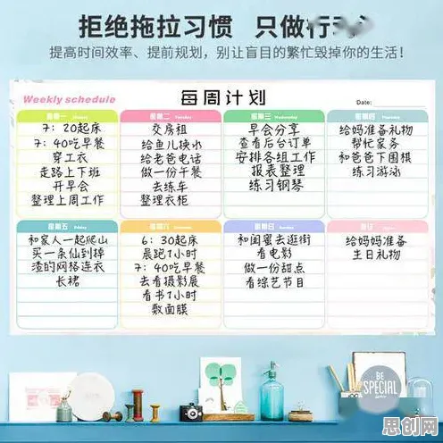 拖延症困扰无数普通人，执行功能系统提供了解决思路