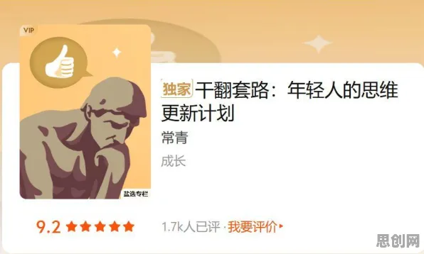 职场PUA屡见不鲜困扰着90后，习得性无助提供了解决思路